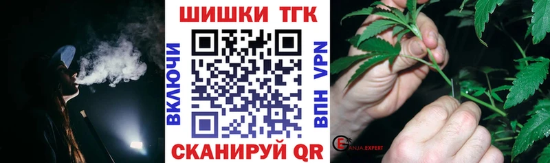 Бошки марихуана Amnesia  площадка формула  Томск 