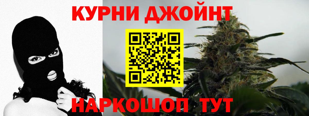 Россия  Шишки марихуана MAZAR  Марихуана планчик  Бошки Шишки White Widow  Вход с VPN  МАРИХУАНА White Widow 